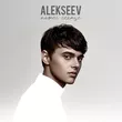 Музыка Alekseev - Пьяное Солнце (Oleg Perets & Ivan Flash Radio Remix)