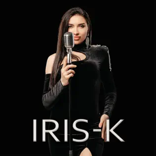 Музыка Irisk - Цілуй Мене Ніжно