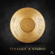 Музыка Andro - Джулия