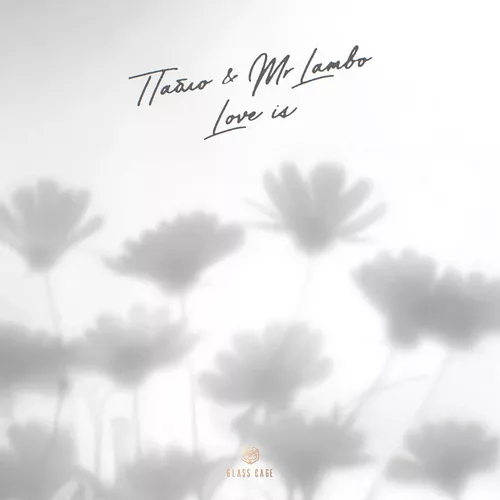 Музыка Пабло - Love Is (feat. Mr Lambo)