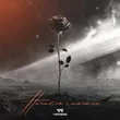 Музыка Verbee - Начнём Сначала