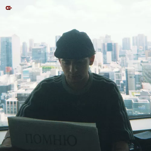 Музыка Goro - Помню