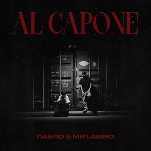 Музыка Пабло - Al Capone (feat. Mr Lambo)