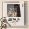 Музыка Мари Краймбрери - Танцуй, Как Суперзвезда