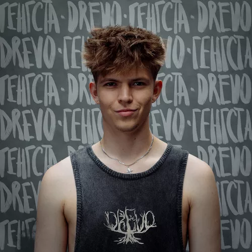 Музыка Drevo - Генгста