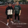 Музыка Averin - Серпень (feat. Chursanov)