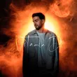 Музыка Delly - Мой Рай