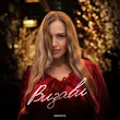 Музыка Medkova - Визави