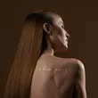 Музыка Маша Шейх - Твои Глаза